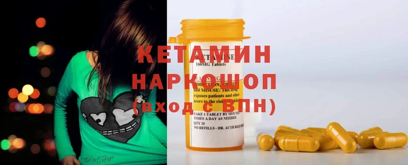 блэк спрут маркетплейс  Боготол  Кетамин ketamine 