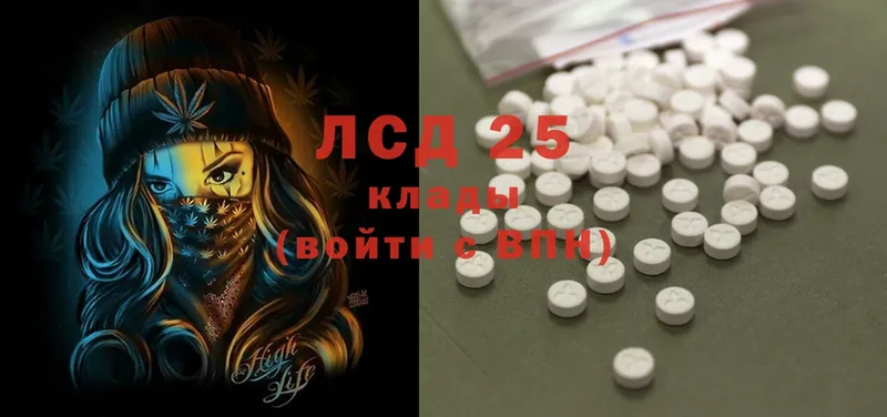 где найти наркотики  KRAKEN сайт  LSD-25 экстази кислота  Боготол 